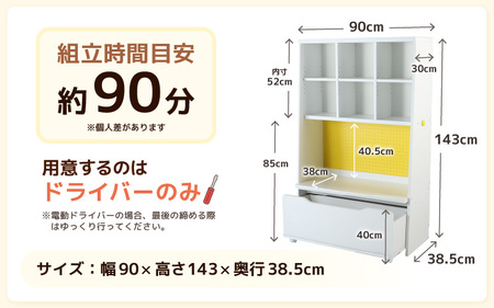 （レッド×ホワイト）絵本本棚 デスク付きおかたづけラック｜日本製 国産 家具 木製 収納 棚 仕切り 入学祝 出産祝 プレゼント 贈り物 勉強 学習 子供部屋 リビング 書斎 絵本棚 子ども 可愛い シンプル デザイン 文庫 [aw053-h003_01]