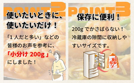 牛味噌 上ホルモン 200g×3袋（1～2人前×3袋） 計600g ＜絶品！炒めるだけ簡単！＞ ／ 価格下げました！ 味付け 肉 焼肉 BBQ バーベキュー もつ ホルモン 小分け おつまみ 冷凍 アウトドア やみつき 人気