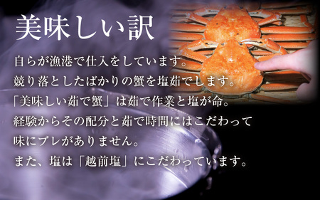 ≪年内発送≫【国産】寿司屋のせいこがにの甲羅盛り 4個（1個 約90g前後） / 【年内発送は12月24日決済分まで】甲羅盛り せいこがに メスガニ 内子 外子 真空パック 殻むき不要 ずわいがに 濃厚 蟹 甲羅酒 焼き蟹 ほぐし身 ポーション 味噌 贅沢 珍味 あわら温泉 ズワイガニ かに あわら市 福井 北陸