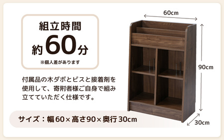 【日本製】【組立品】ディスプレイできる本棚【幅60㎝】ナチュラル [aw053-c005_01]