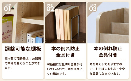 【日本製】【組立品】ディスプレイできる本棚【幅60㎝】ダークブラウン [aw053-c005_02]