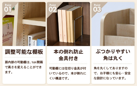 【日本製】【組立品】ディスプレイできる本棚【幅89㎝】ダークブラウン [aw053-d004_02]