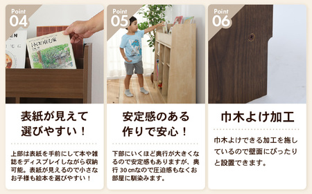 【日本製】【組立品】ディスプレイできる本棚【幅89㎝】ダークブラウン [aw053-d004_02]