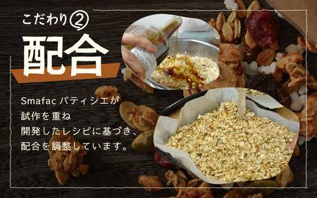 無添加 自家製 フルーツグラノーラ 250g×2袋（計500g） ／ 着色料不使用 オーガニック 果物 ドライフルーツ オートミール ヨーグルト 牛乳 シリアル 朝食 グルメ お取り寄せ ギフト 国産 ドライフルーツ ミックス クランベリー レーズン ナッツ きび砂糖 小分け グラノラ [aw051-a003]