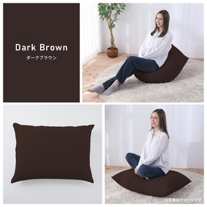 【ダークブラウン】子ども部屋にも◎軽量＆万能ビーズクッション｜ハッピーミニ / 椅子 インテリア 雑貨 クッション しっかり生地 少し固め カラバリ リラックス 手作り 国産 [aw055-a007_01]
