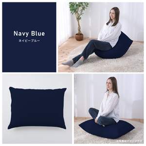 【ネイビーブルー】子ども部屋にも◎軽量＆万能ビーズクッション｜ハッピーミニ / 椅子 インテリア 雑貨 クッション しっかり生地 少し固め カラバリ リラックス 手作り 国産 [aw055-a007_02]