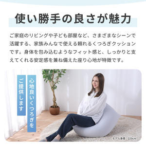 【ボルドー】子ども部屋にも◎軽量＆万能ビーズクッション｜ハッピーミニ / 椅子 インテリア 雑貨 クッション しっかり生地 少し固め カラバリ リラックス 手作り 国産 [aw055-a007_07]