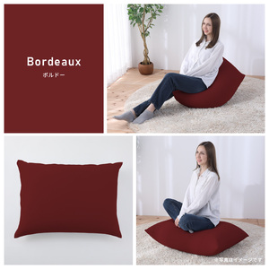 【ボルドー】子ども部屋にも◎軽量＆万能ビーズクッション｜ハッピーミニ / 椅子 インテリア 雑貨 クッション しっかり生地 少し固め カラバリ リラックス 手作り 国産 [aw055-a007_07]