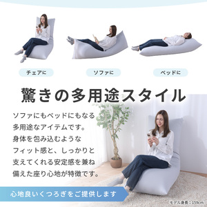 【ライトグレー】ワンルームにも◎軽量＆万能ビーズクッション｜ハッピースリム / 椅子 インテリア 雑貨 クッション しっかり生地 少し固め カラバリ リラックス 手作り 国産 [aw055-c004_03]