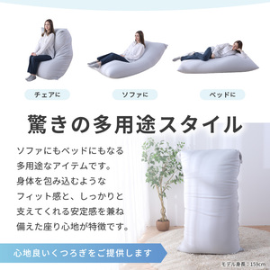 【ライトグレー】ソファにもベッドにも◎軽量＆万能ビーズクッション｜ハッピーレギュラー / 椅子 インテリア 雑貨 クッション しっかり生地 少し固め カラバリ リラックス 手作り 国産 [aw055-e003_03]