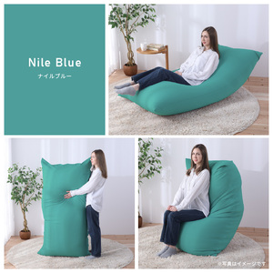 【ナイルブルー】ソファにもベッドにも◎軽量＆万能ビーズクッション｜ハッピーレギュラー / 椅子 インテリア 雑貨 クッション しっかり生地 少し固め カラバリ リラックス 手作り 国産 [aw055-e003_05]