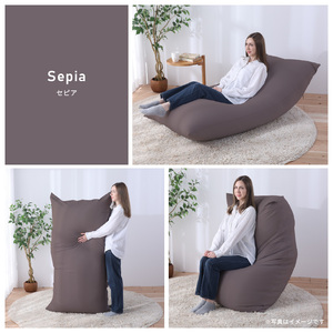 【セピア】ソファにもベッドにも◎軽量＆万能ビーズクッション｜ハッピーレギュラー / 椅子 インテリア 雑貨 クッション しっかり生地 少し固め カラバリ リラックス 手作り 国産 [aw055-e003_06]