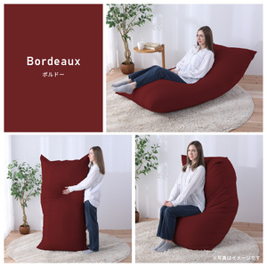 【ボルドー】ソファにもベッドにも◎軽量＆万能ビーズクッション｜ハッピーレギュラー / 椅子 インテリア 雑貨 クッション しっかり生地 少し固め カラバリ リラックス 手作り 国産 [aw055-e003_07]