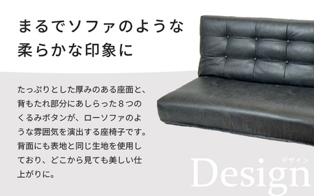 【ブラウン】ソファみたいな座椅子 ヴァーサ 2人掛け / 家具 チェアー 2人掛けソファー 二人用 ソファー ソファ 座イス コンパクト 一人暮らし かわいい おしゃれ こたつ リクライニングチェアー ローソファー ギフト プレゼント 北欧 省スペース [aw055-d002_02]