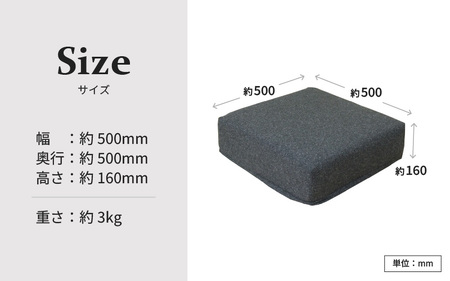 【ライトグレー】低反発スツール ニーノ ／ ゆったり デザイン マットレス オットマン [aw055-a011_03]