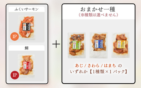 人気鮮魚店が贈る！海鮮漬け丼 3種セット 計3パック ／ 海鮮丼 鯛 サーモン さわら はまち ぶり あじ 冷凍パック [aw002-a016]