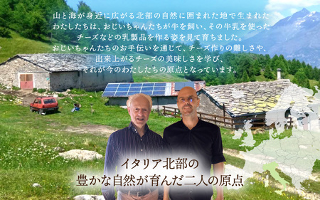 100％県産生乳！イタリア出身の職人が作るカチョッタチーズ2種（プレーン、サフランと黒胡椒） [aw128-a002]