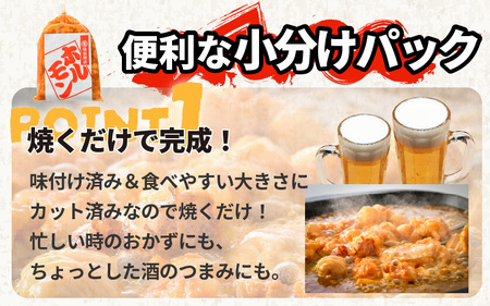牛味噌 上ホルモン 200g×6袋（1～2人前×6袋） 計1.2kg ＜絶品！炒めるだけ簡単！＞ ／ 価格下げました！ 味付け 味噌 肉 焼肉 BBQ バーベキュー もつ ホルモン 小分け おつまみ 冷凍 アウトドア やみつき 人気 [aw001-a001]