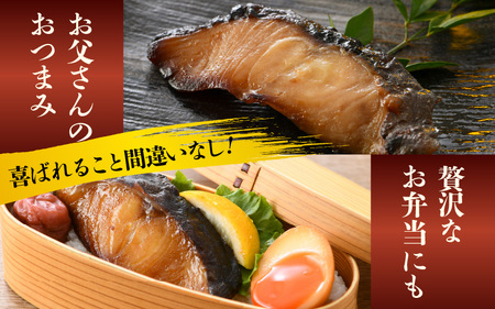 ごはんのおかずに最高！銀だら醤油漬け 5切 ／ ビール 焼き魚 お父さん おつまみ 朝食 弁当 むつ 魚介類 海の幸 個包装 お取り寄せ 人気 [aw002-a001]