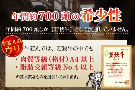 若狭牛 極上 ローストビーフ 1kg（500g×2個）＜発送直前にカットで新鮮！＞／ 国産 牛肉 A4 A5 ブランド牛 パーティー ギフト ブロック肉 小分け お手軽 アレンジ タレ付