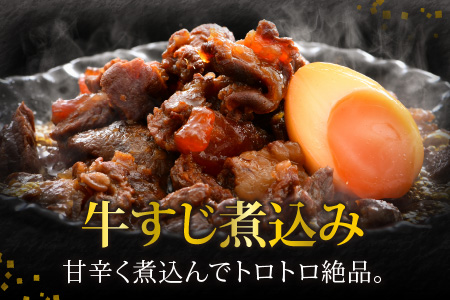 若狭牛 牛すじ 700g（350g×2個）／ 国産 牛肉 ブランド牛 ランク 牛すじ すじ肉 おでん 鍋 冬 具材 煮込み カレー ビーフ アレンジ 料理 牛100％ 使い勝手 小分け 冷凍 A4 A5