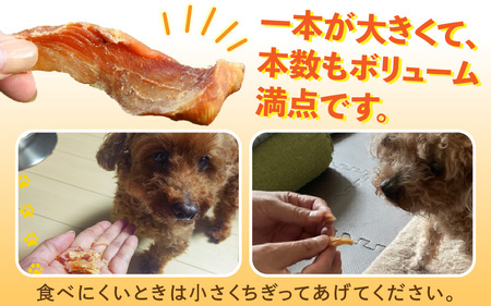 【訳あり】【国産 鶏肉】 20本入り ワンちゃんのチキンジャーキー／ ペットフード ドッグフード 犬 おやつ ご飯 愛犬 ペット チキン 鶏肉 肉 ムネ肉 手作り  [aw044-a002]