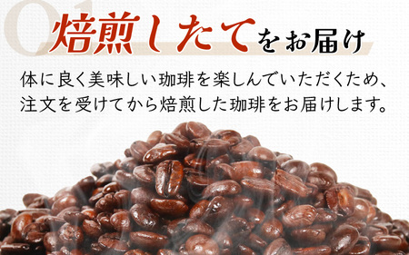 【豆タイプ】吉崎御坊ブレンド150g×２袋（計300g） ／ コーヒー 人気 専門店 本格的 スペシャリティー珈琲 有名店 美味しいコーヒー ミル おすすめ 香り アイスコーヒー 田谷珈琲 たやコーヒー