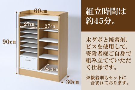 1cmピッチで棚板ダブル調整できる収納 ランドセルラック 幅60cm ナチュラル《引き出し付 可愛いシンプルなデザイン》 ／ 日本製 国産 家具 木製 収納 引き出し 引出し 棚 仕切り 入学祝 小学校 小学生 プレゼント 贈り物 勉強 学習 子供部屋 リビング 絵本棚 子ども 可愛い シンプル デザイン 教科書