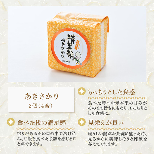豚の貯金箱様専用)コシヒカリ30キロ 精米後