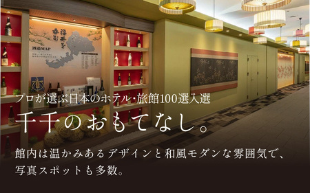 あわら温泉 宿泊利用券 30,000円分 ／ 宿泊券 利用券 旅館 ホテル チケット ペア 観光 旅行 源泉 大浴場 露天風呂 5つ星の宿プラチナ [aw013-j006]