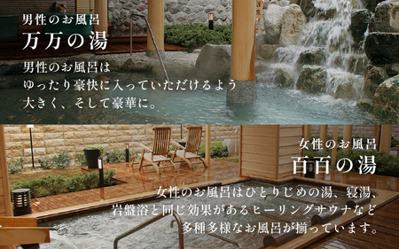 あわら温泉 宿泊利用券 15,000円分 ／ 宿泊券 利用券 旅館 ホテル チケット ペア 観光 旅行 源泉 大浴場 露天風呂 5つ星の宿プラチナ [aw013-e006]