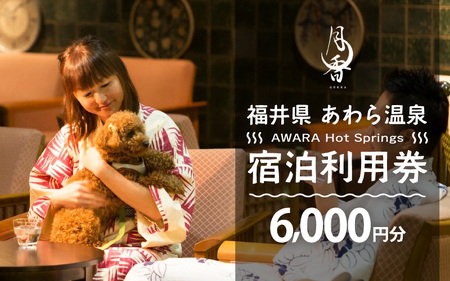 ふるさと納税 YASURAGI 利用券 5万分 兵庫県 加西市 宿泊補助券 チケット 補助券 民宿 旅館 ペンション ホテル コンドミニア.. 兵庫県加西市 ふるさと納税 YASURAGI 利用券 5万分 兵庫県 加西市 宿泊補助券