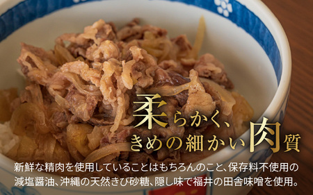 若狭牛の旨みを堪能！ 贅沢仕上げ  若狭牛 牛しぐれ煮 120g（約2人前）×3袋 ／ 国産 牛肉 A4 A5 ブランド牛 [aw009-a003]