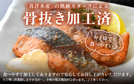 《定期便3回》ふくいサーモン 切り身 100g×6切 計600g ＜鮮度抜群！真空冷凍＞ ／ 生食OK 刺身 焼き魚 鮭 国産 [aw002-f002]