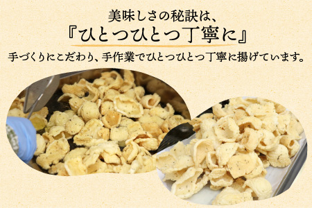 手づくり いなかかきもち 約130g 6袋入 塩味《 一度食べると止まらない美味しさ！》／ もち米 あられ おかき 揚げ餅 かきもち せんべい 塩 餅 黒豆 ごま こんぶ 青のり 黒糖 手作り 自家製 お菓子 お茶菓子 お茶うけ 大賞 受賞