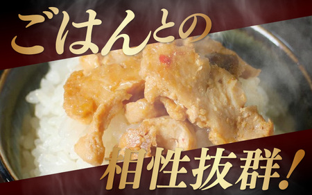 福地鶏 味噌漬け 200g×10袋 《焼くだけ簡単！旨味たっぷり》 ／ 福井ブランド 鶏肉 チキン おつまみ ギフト 贈答  [aw036-c001]