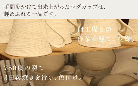 【ギフト用】越前焼 織部マグカップ 緑 ＜1つ1つ手作り/和モダンとして楽しめ奥深い味わい＞ [aw052-a019_02]