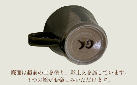 【ご自宅用】越前焼 織部マグカップ 青 ＜1つ1つ手作り/和モダンとして楽しめ奥深い味わい＞ [aw052-a021_01]