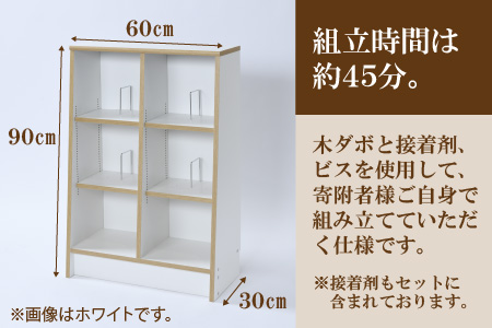 【新色登場！】1cmピッチで棚板調整できる絵本本棚 幅60cm ブルー 仕切り金具付《可愛いシンプルなデザイン》 ／ 日本製 国産 家具 木製 収納 棚 仕切り 入学祝 出産祝 プレゼント 贈り物 勉強 学習 子供部屋 リビング 書斎 絵本棚 子ども 可愛い シンプル デザイン 文庫 書棚 教科書 新生活 引っ越し