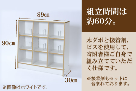 【新色登場！】1cmピッチで棚板調整できる絵本本棚 幅89cm ブルー 仕切り金具付《可愛いシンプルなデザイン》 ／ 日本製 国産 家具 木製 収納 棚 仕切り 入学祝 出産祝 プレゼント 贈り物 勉強 学習 子供部屋 リビング 書斎 絵本棚 子ども 可愛い シンプル デザイン 文庫 書棚 教科書 新生活 引っ越し