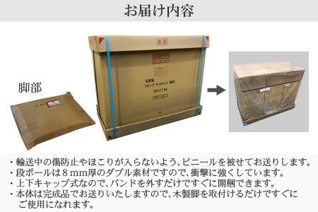 北欧風リビングキャビネット 幅90cm ブラウン 日本製《小物収納に便利な引き出しと扉付き収納！》 ／ 国産 家具 木製 収納 引き出し 小物 整理 便利 片付け 子供部屋 書斎 完成品 おしゃれ シンプル デザイン