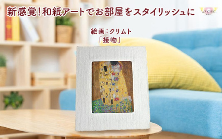 越前和紙と西洋絵画（小タイプ）クリムト「接吻」OOTAKI柄 [aw035-k001] 9,940円