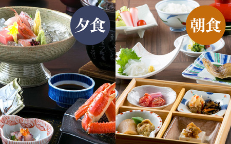 【5つ星の宿PLATINUM認定】北陸 あわら温泉 まつや千千【せんせん館 ワーケーションルーム】1泊2食付きペア宿泊券（2名様分） ／ 旅行 チケット 温泉 トラベル 北陸新幹線 5つ星の宿プラチナ [aw017-m001]