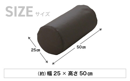 ビーズクッション ビーズボルスター レザー 【ブラウン】／ インテリア ソファ 足置き 枕 リラックス 手作り 国産 [aw055-a005_03]