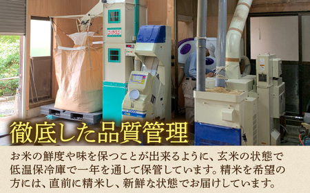 【先行予約】【令和8年産 新米】伊与衛門農園のコシヒカリ 玄米 10kg 特別栽培米 5kg×2袋 化学肥料不使用 ＜温度と湿度を常時管理し新鮮米を出荷！＞／ 高品質 鮮度抜群 福井県あわら産 ブランド米 お米 ※2026年9月下旬より順次発送予定 [aw071-c001]