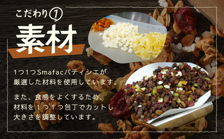 ＜定期便6回＞ 無添加 フルーツグラノーラ 250g×3袋 750g（計4.5kg）自家製 フルーツグラノーラ ／ 着色料不使用 オーガニック 果物 ドライフルーツ オートミール ヨーグルト 牛乳 シリアル 朝食 グルメ お取り寄せ ギフト 国産 ドライフルーツ ミックス クランベリー レーズン ナッツ きび砂糖 小分け グラノラ [aw051-f001]