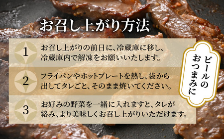 味付け 柔らか！牛ハラミ 300g×4袋（計1.2kg）約6～8人前 ／ 味付け肉 牛肉 小分け タレ漬け 焼肉 バーベキュー 冷凍 人気 やみつき アウトドア [aw001-a006]
