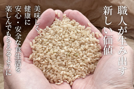 新米　農薬無し純こしひかり　60kg玄米人気