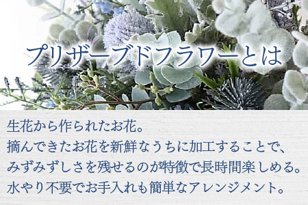 プリザーブドフラワーで作る仏花 【ピンク×パープル】 1個 ＜お仏壇のお手入れを楽に＞ ／ 仏壇飾り 仏花 ギフト プレゼント ブリザーブド フラワー 花 アレンジメント あわら