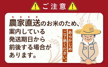 【令和7年産 新米】定期便《6ヶ月連続お届け》ミルキークイーン 精米 5kg×2袋 10kg（計60kg）＜低農薬栽培＞ ／ 高品質 鮮度抜群 福井県あわら市産 白米 お米 米 [aw066-l001]
